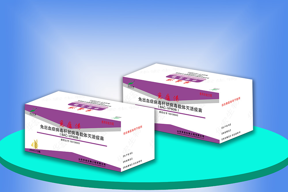 兔出血癥病毒桿狀病毒載體滅活疫苗