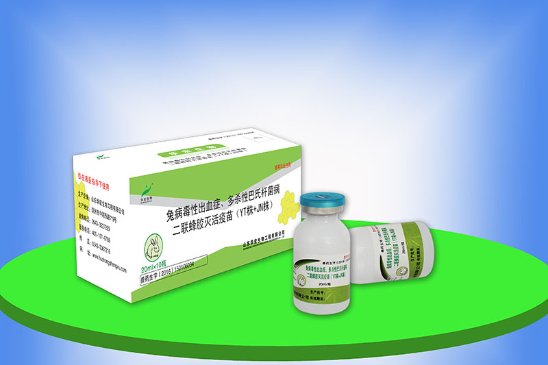 兔病毒性出血癥、多殺性巴氏桿菌病二聯(lián)蜂膠滅活疫苗（YT株+JN株）